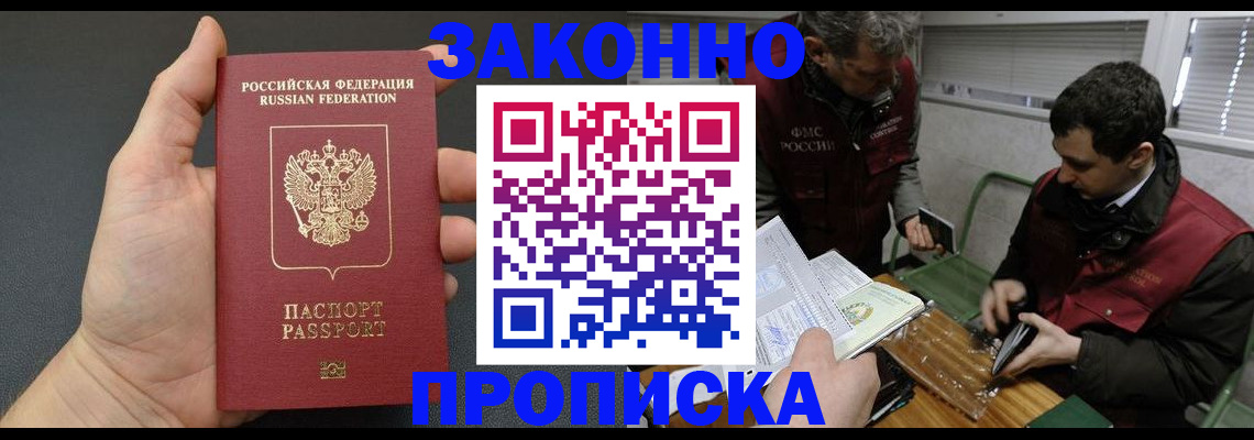 временная регистрация госуслуги в Нягани